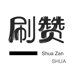 全网最低价的代充平台 - 抖音24小时自助,卡盟全网最低价稳定卡盟